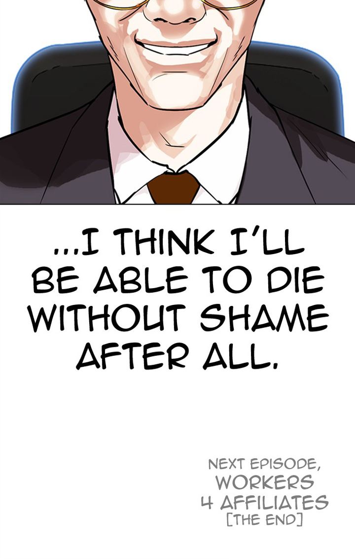 Lookism 298 209