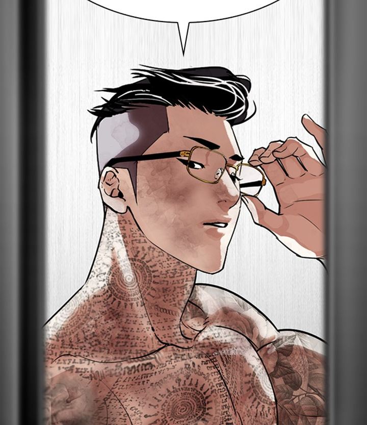 Lookism 298 97