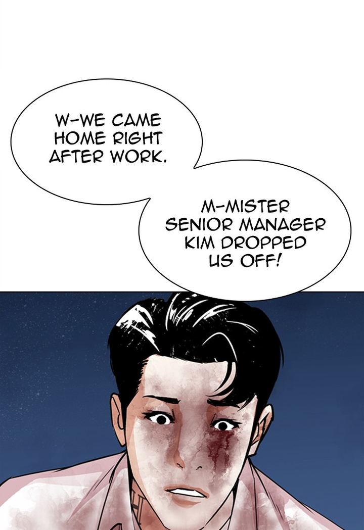 Lookism 299 13