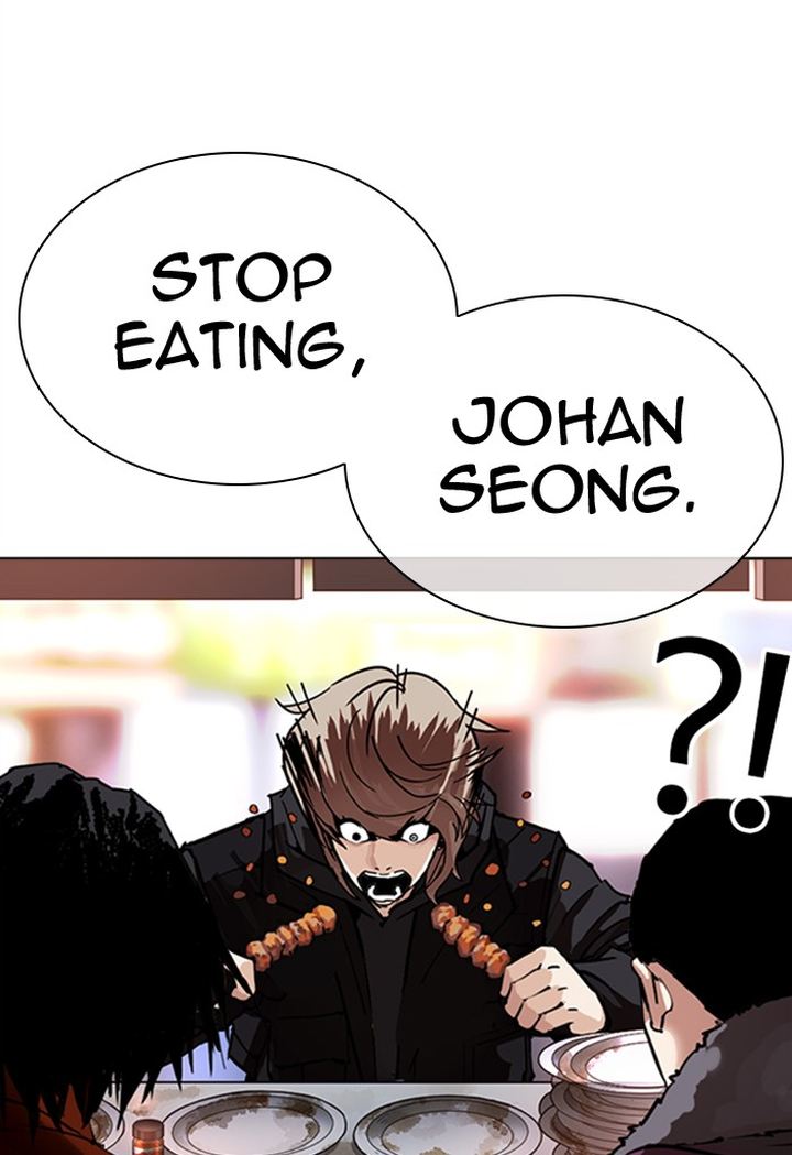 Lookism 299 145