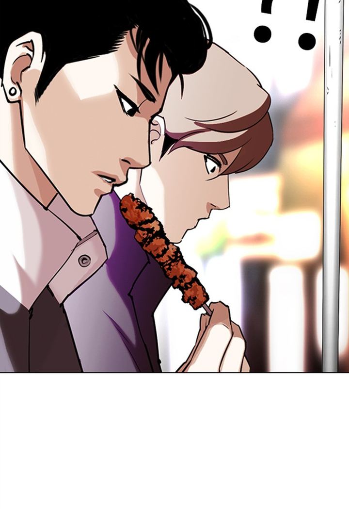Lookism 299 156