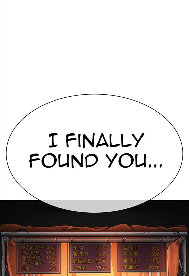 Lookism 299 157