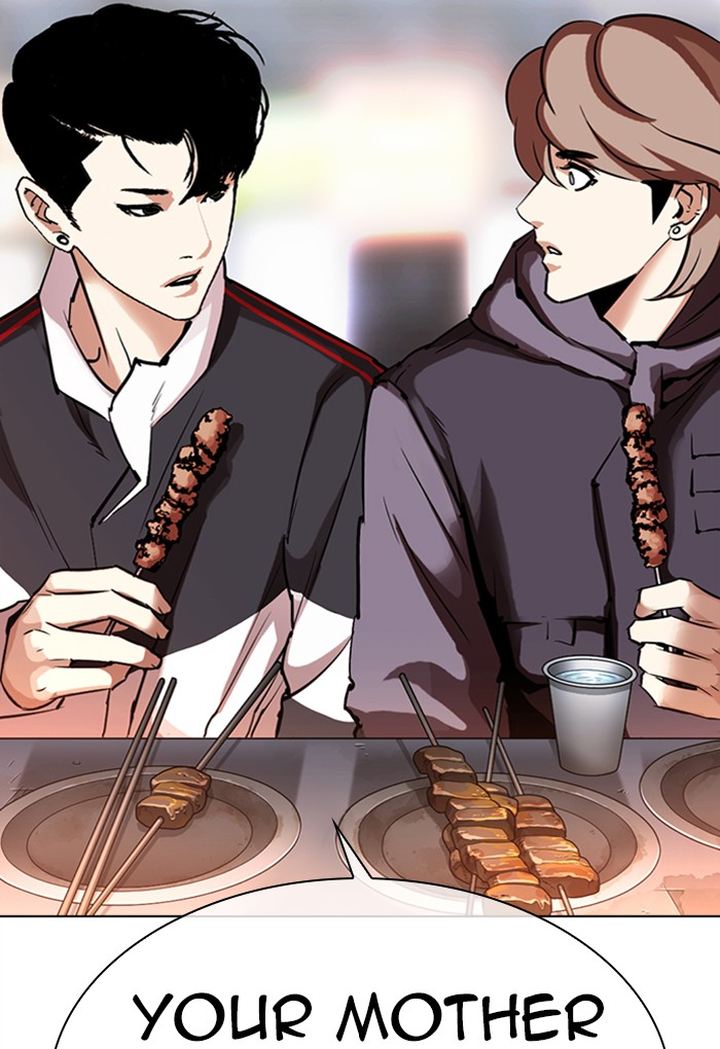 Lookism 299 160