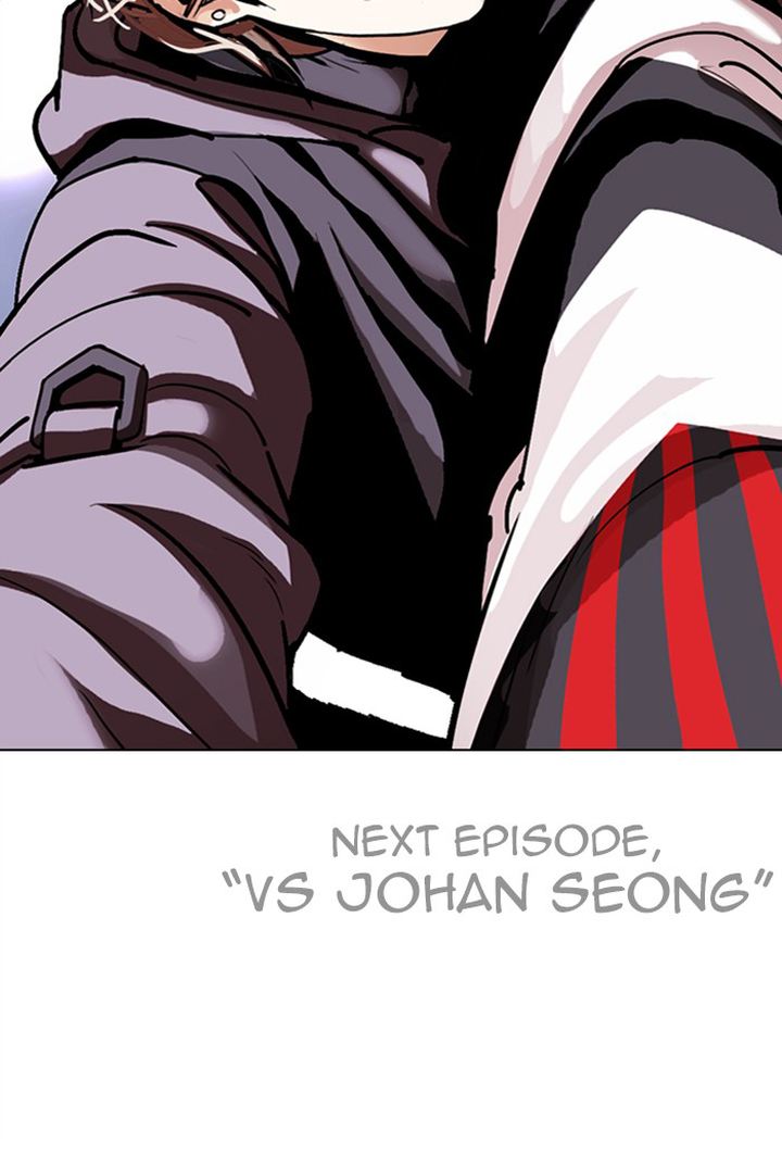 Lookism 299 175