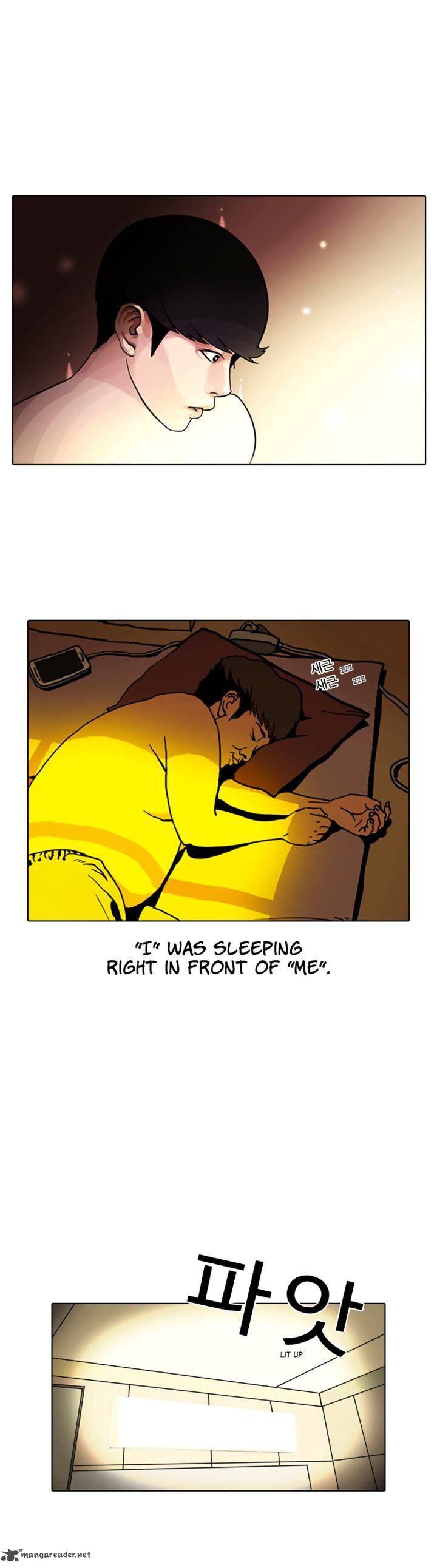 Lookism 3 1