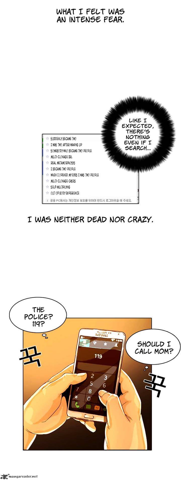 Lookism 3 8