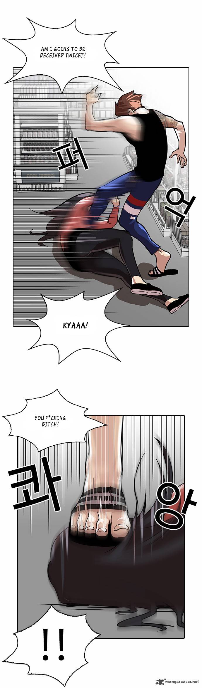Lookism 30 20