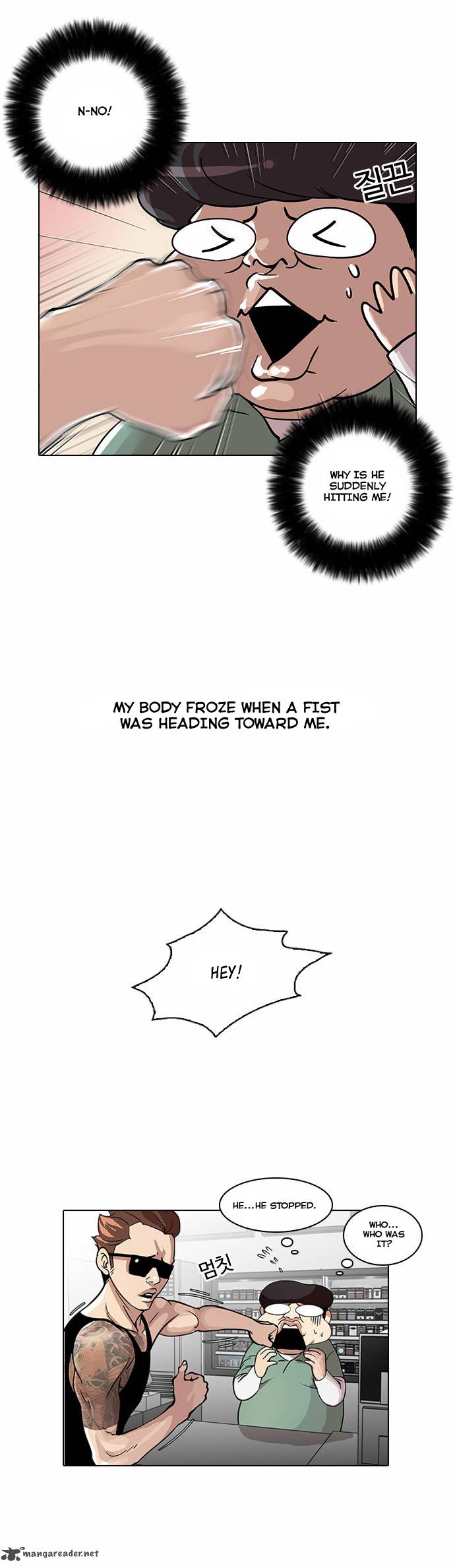 Lookism 30 7