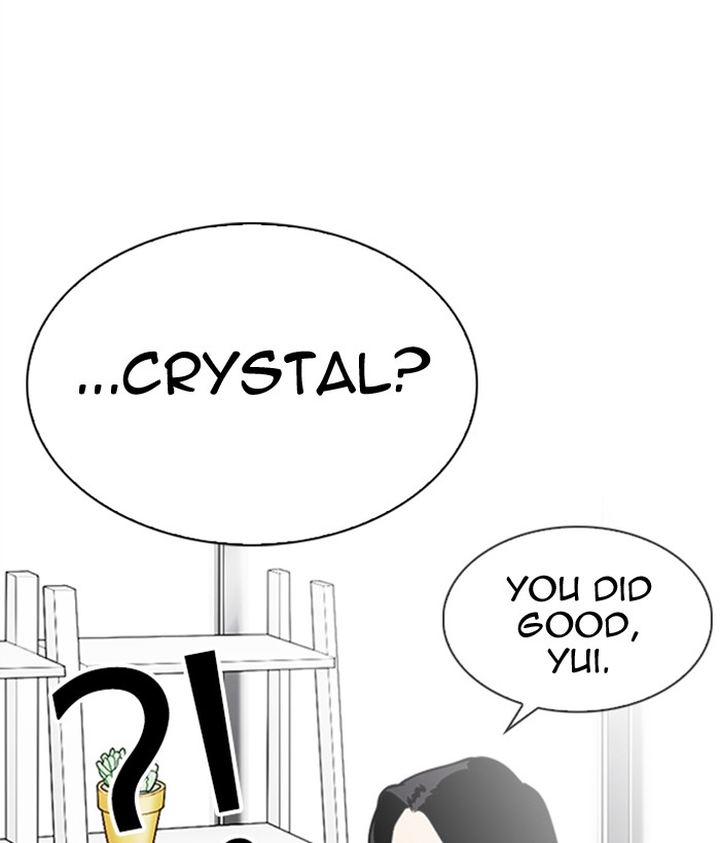 Lookism 300 186