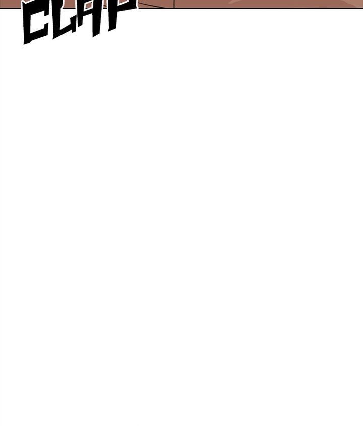 Lookism 300 203