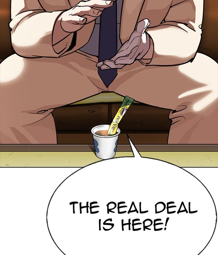 Lookism 300 205