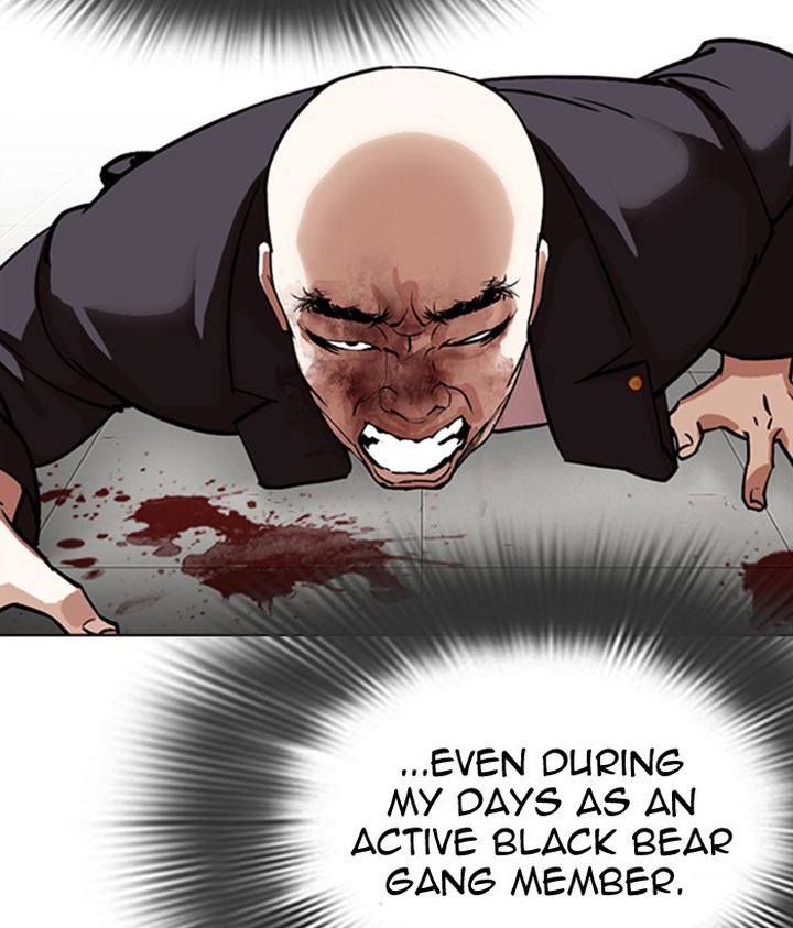 Lookism 300 211