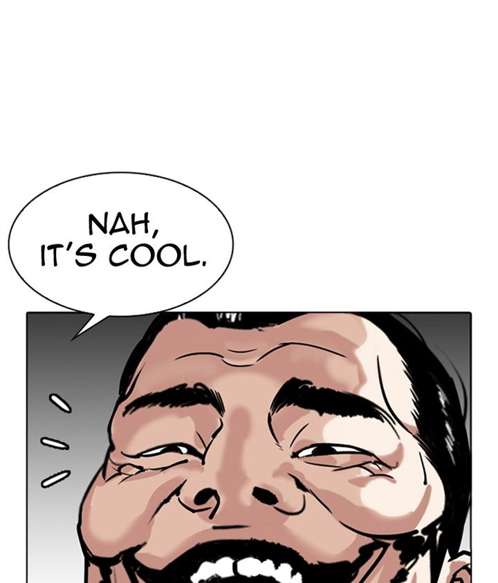 Lookism 300 235