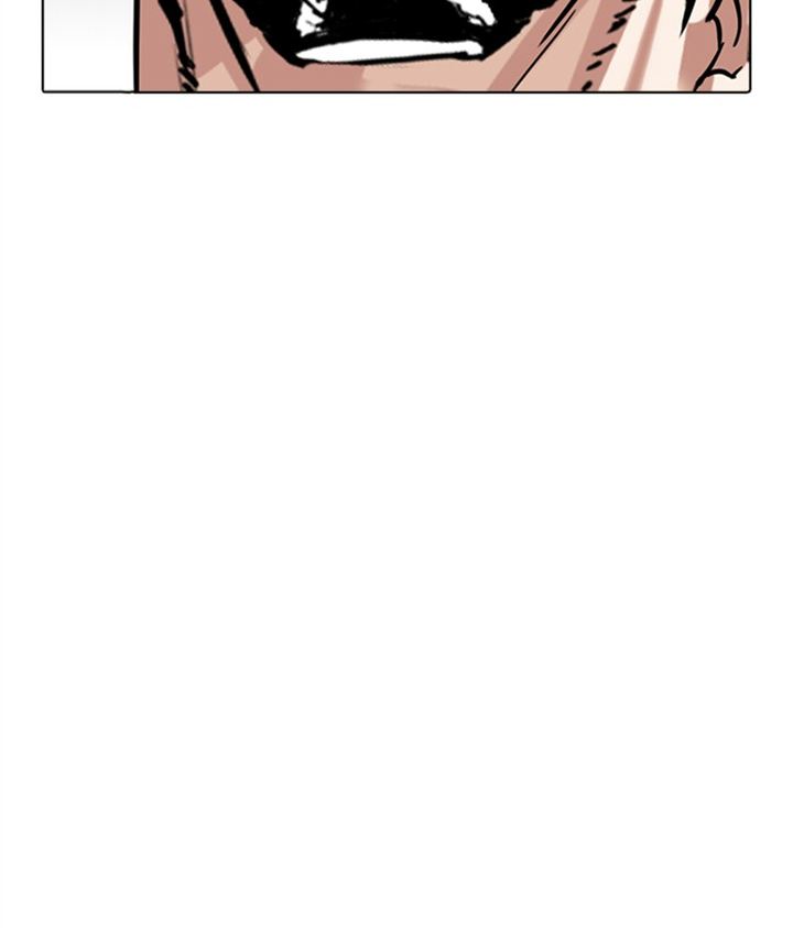 Lookism 300 236