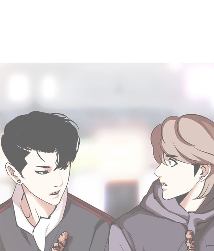 Lookism 300 237