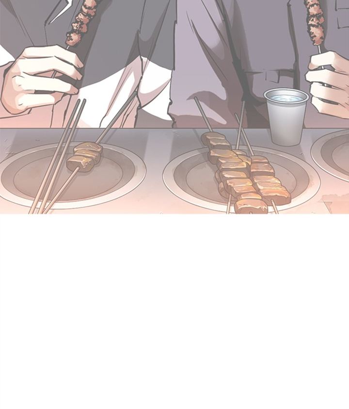 Lookism 300 238