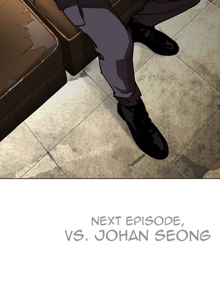 Lookism 300 241
