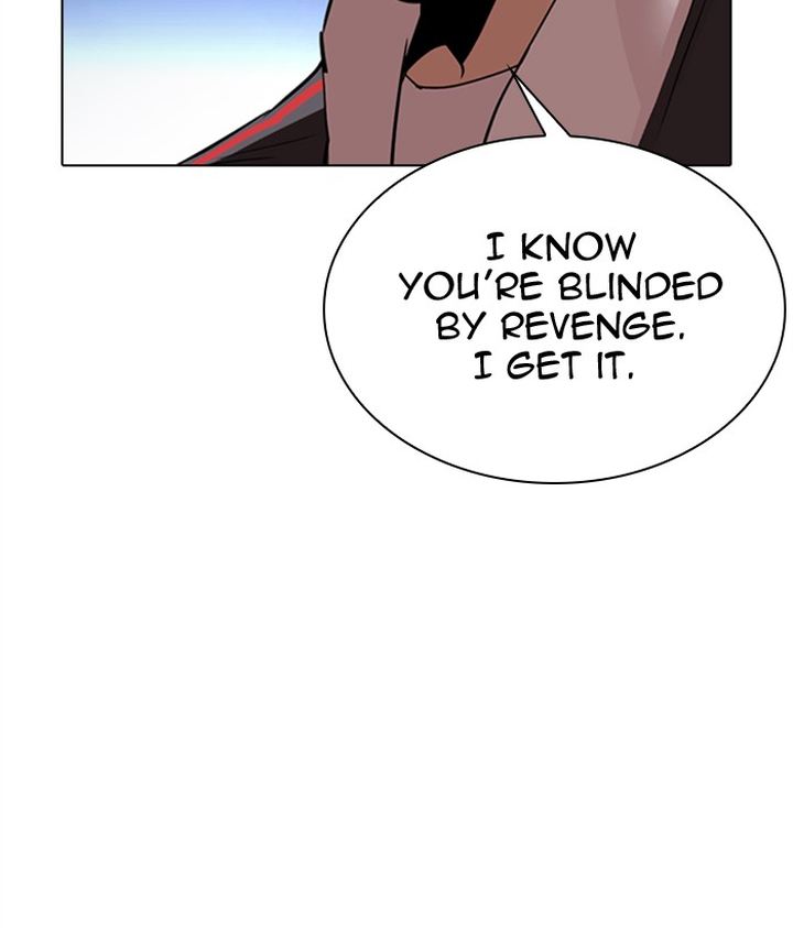 Lookism 300 50