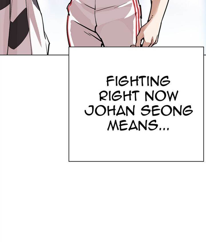 Lookism 300 63