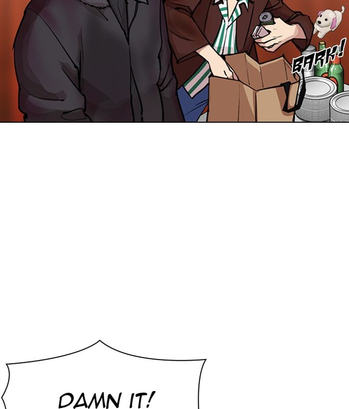 Lookism 300 71