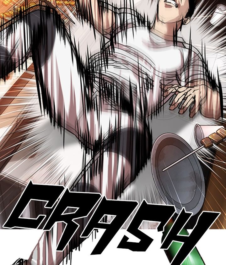 Lookism 300 75