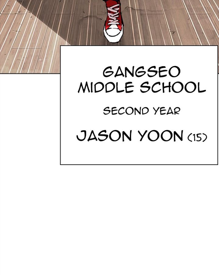 Lookism 302 14