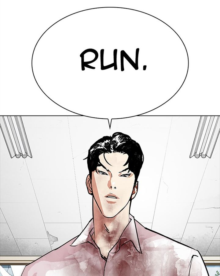 Lookism 302 153