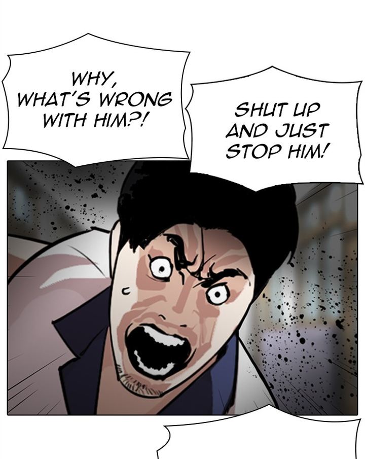 Lookism 302 17