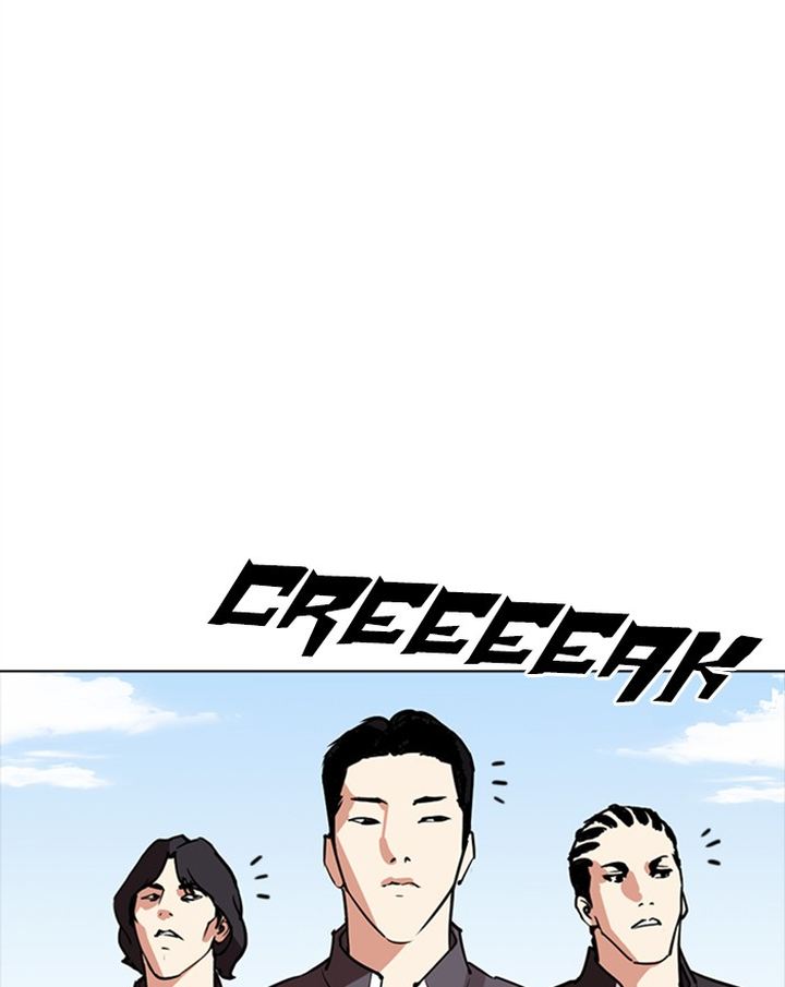 Lookism 302 171