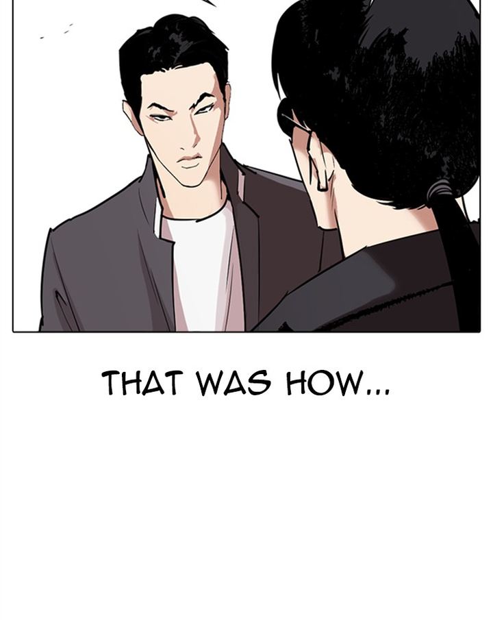 Lookism 302 199