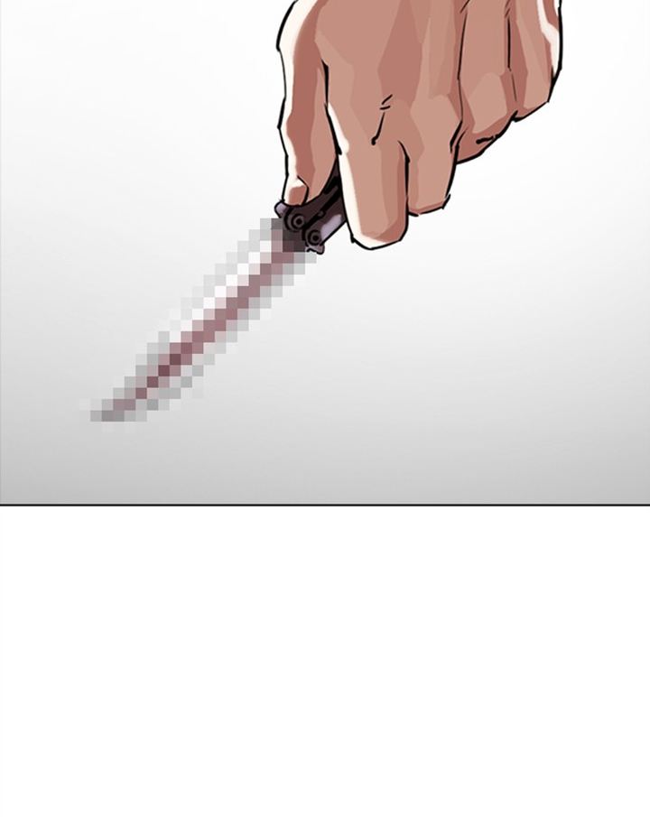 Lookism 302 2