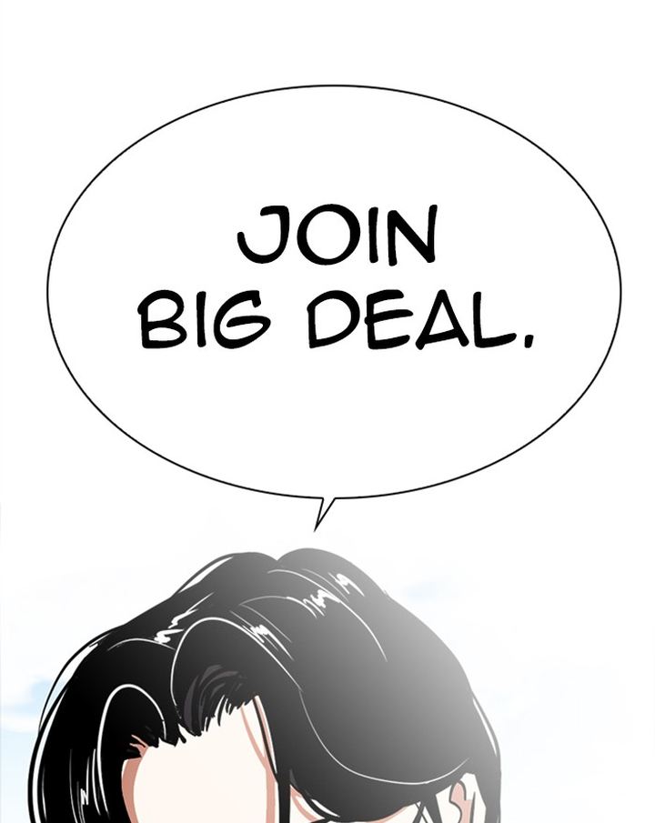 Lookism 302 203