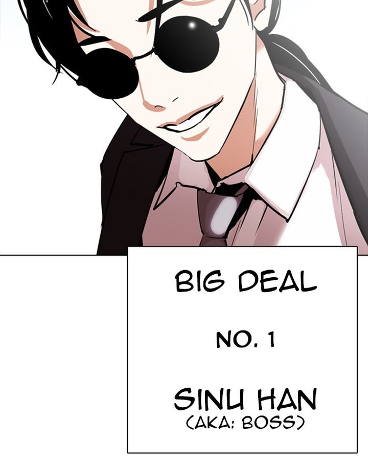 Lookism 302 204