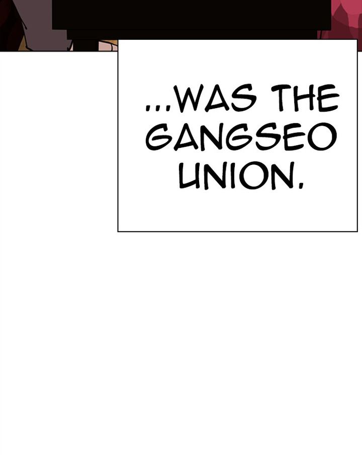 Lookism 302 212