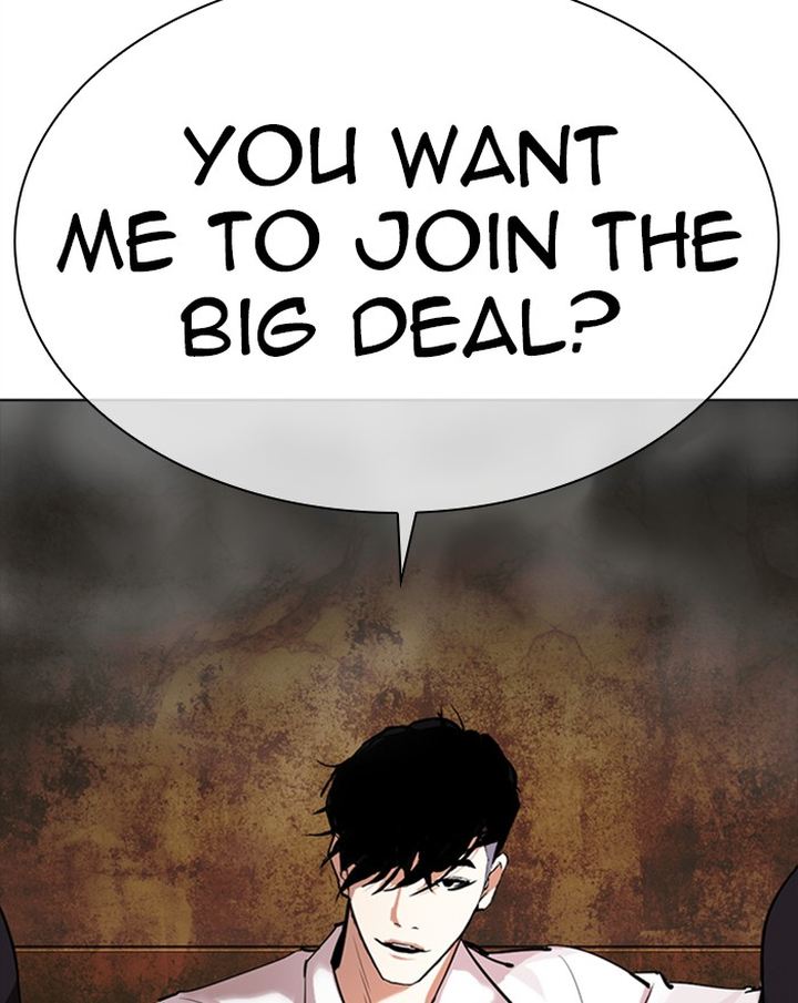 Lookism 302 214