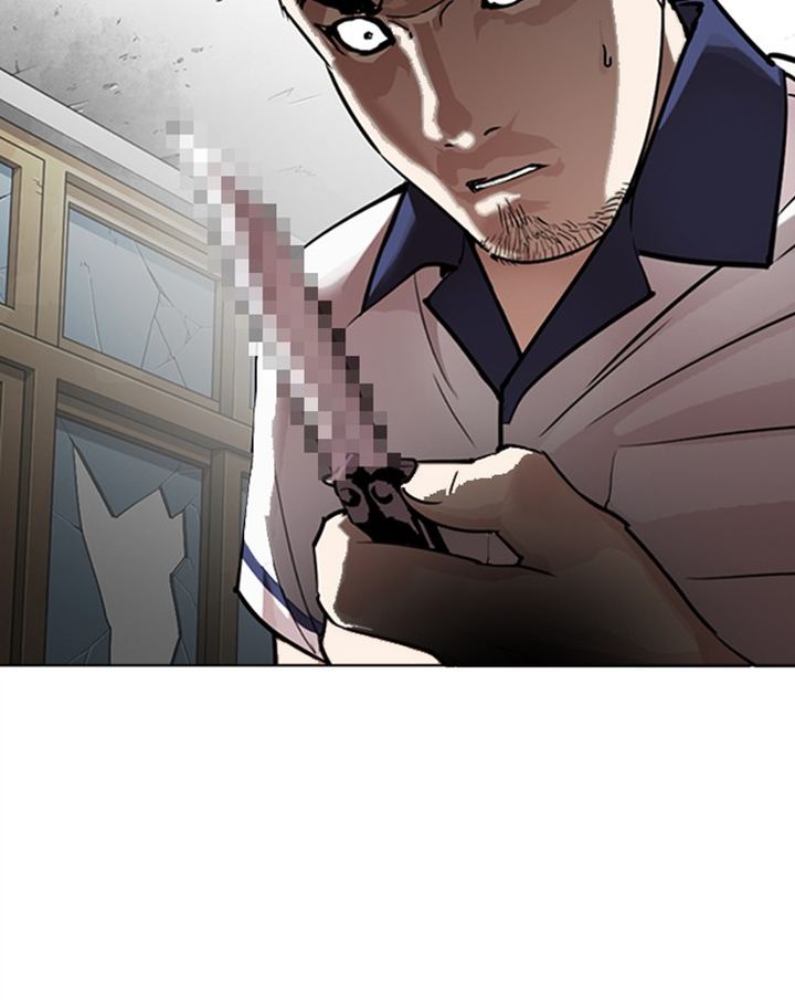 Lookism 302 4