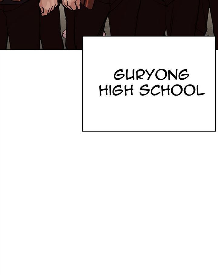 Lookism 303 118
