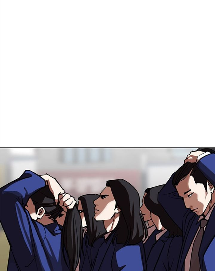 Lookism 303 120