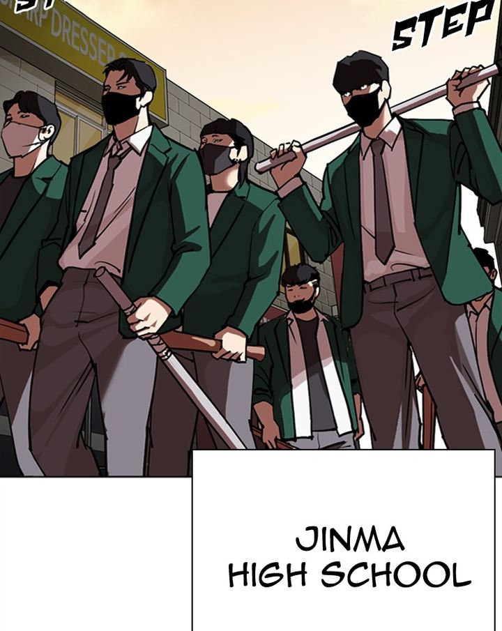 Lookism 303 124