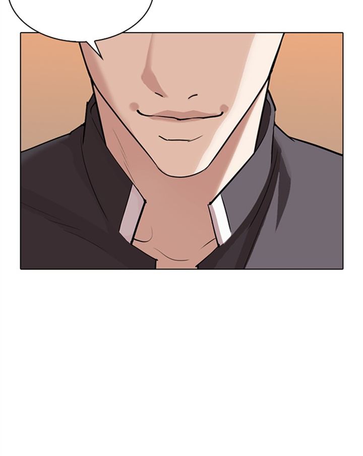 Lookism 303 153