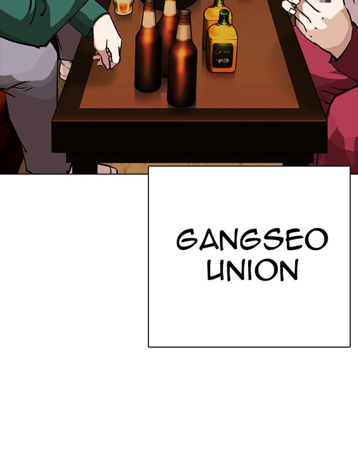 Lookism 303 3