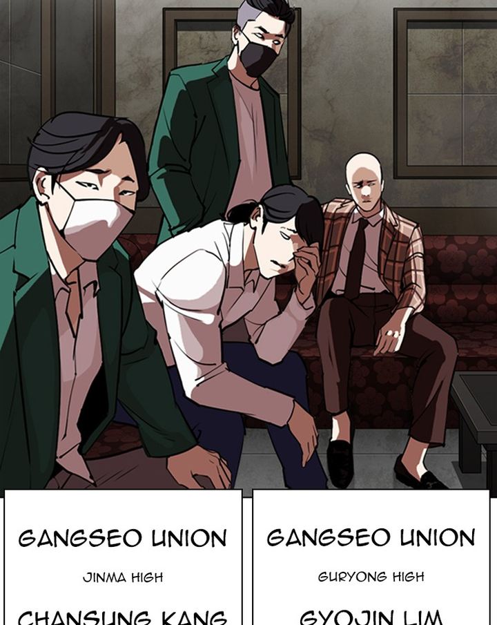 Lookism 303 7