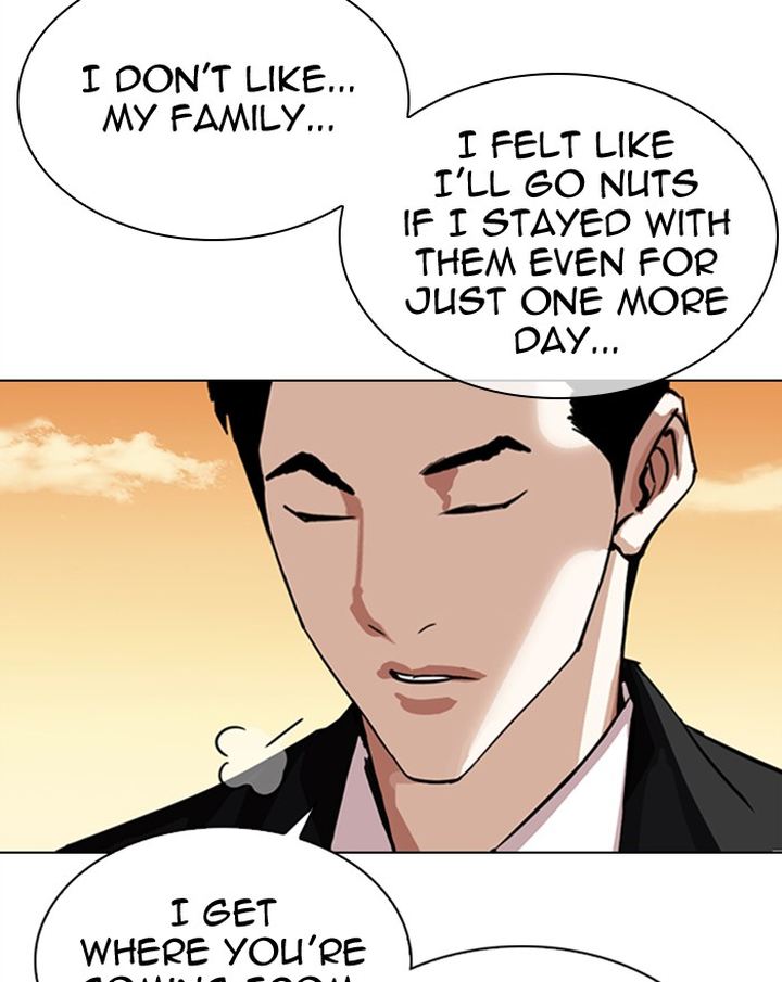 Lookism 307 108