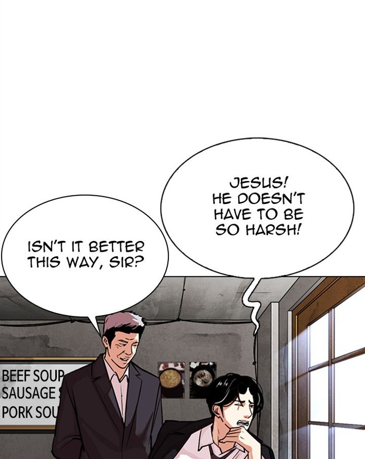 Lookism 307 11