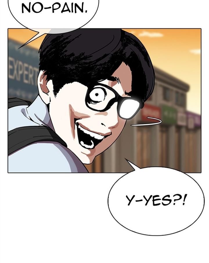 Lookism 307 115