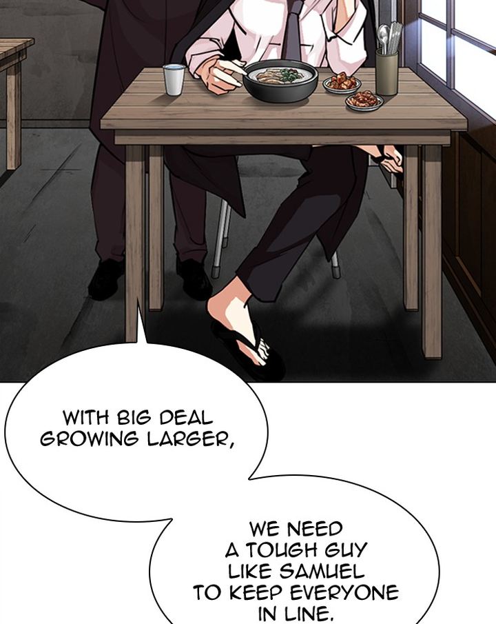 Lookism 307 12