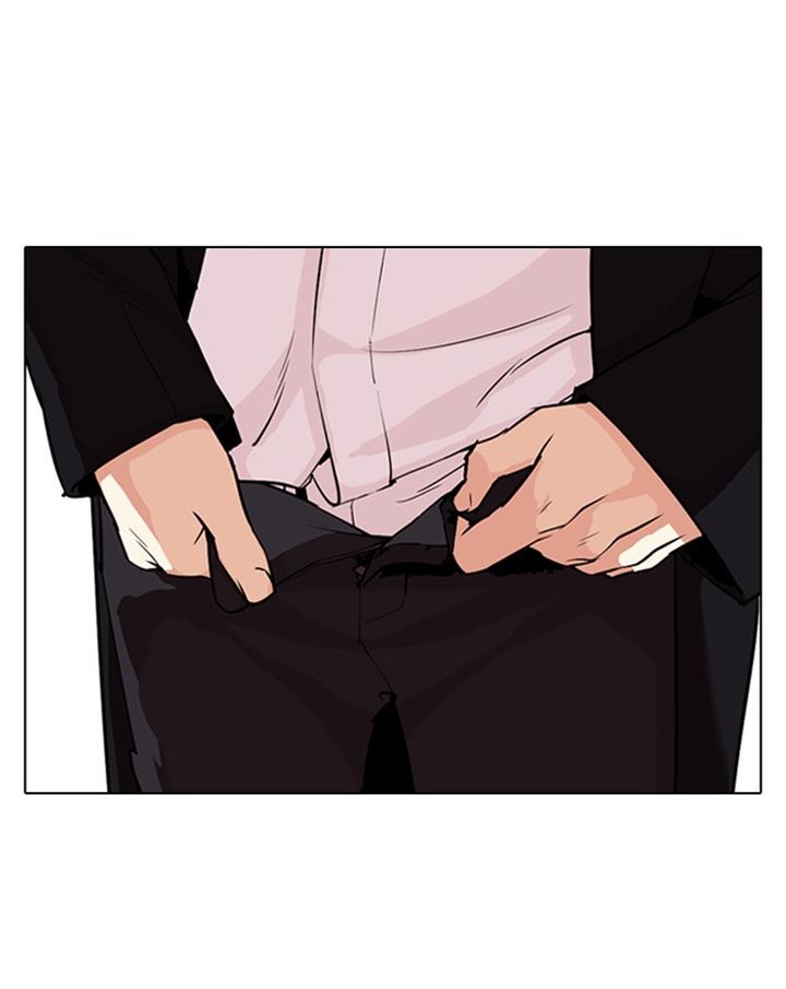 Lookism 307 130