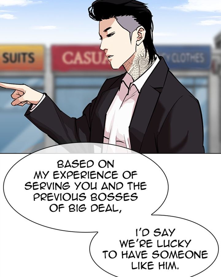 Lookism 307 14