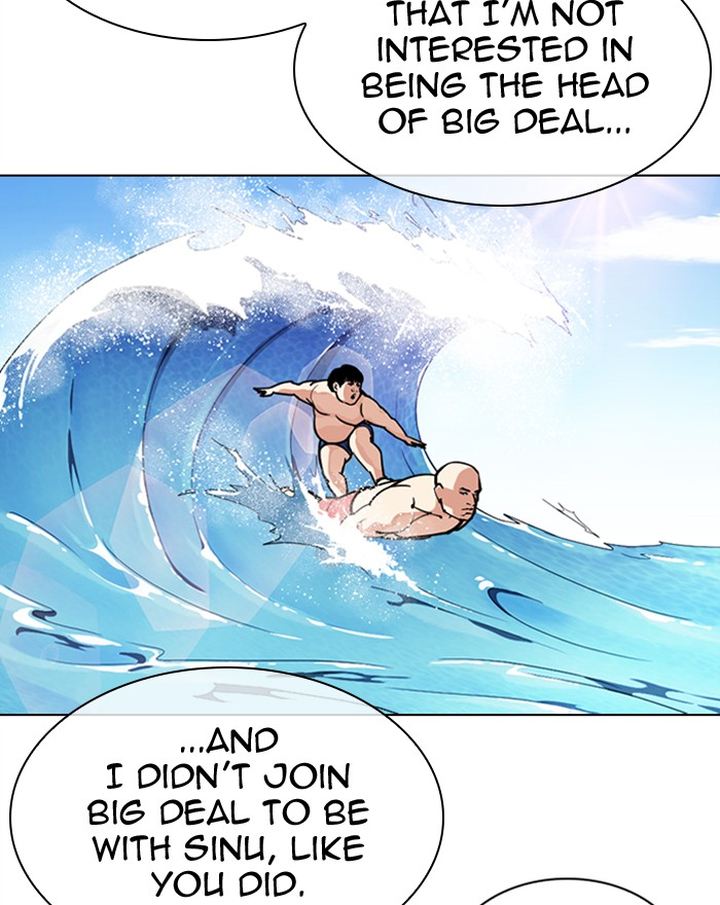 Lookism 307 142