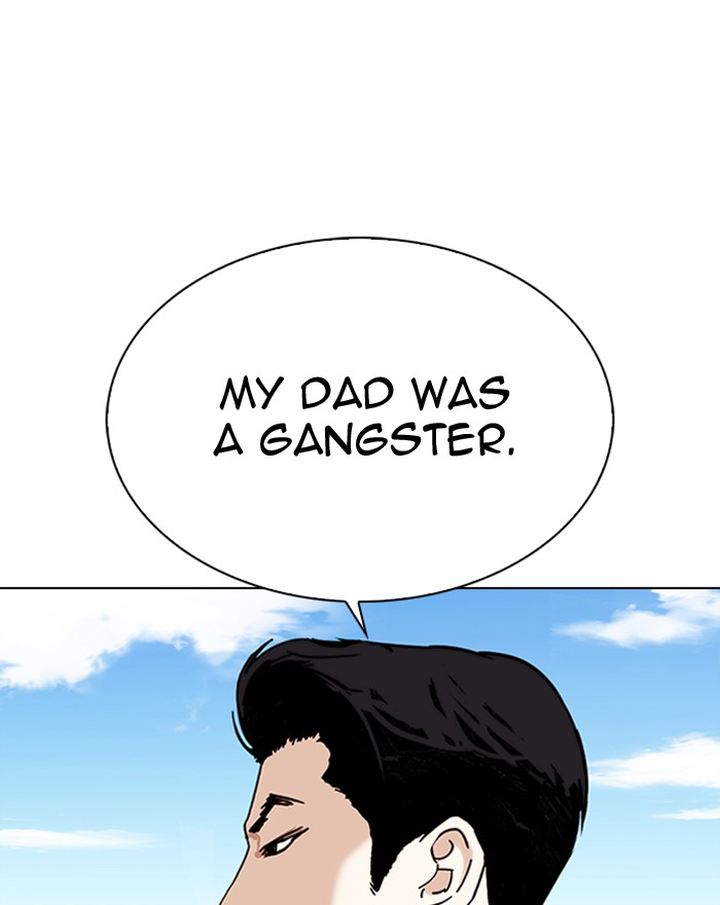 Lookism 307 155